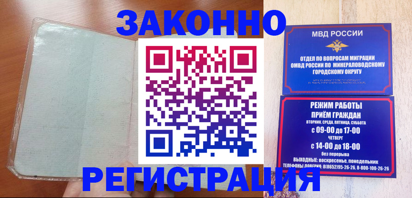 прописка гарантия в Торопеце